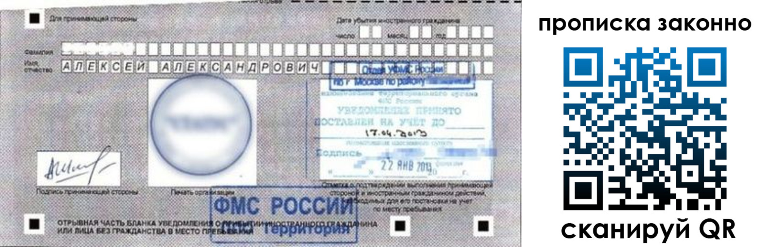 регистрация для школы в Немане